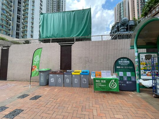Pavement of Tsing King Road outside Villa Esplanada Shopping Centre, Tsing Yi