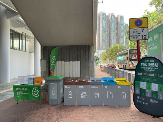 Pavement of Tsing King Road outside Tsing Yi Municipal Services Building, Tsing Yi