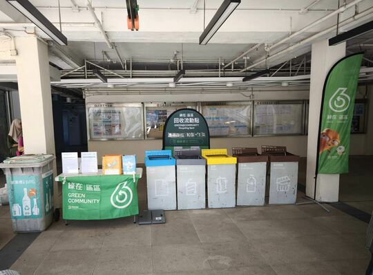 Open space outside the ground floor of Block D, Cho Yiu Centre