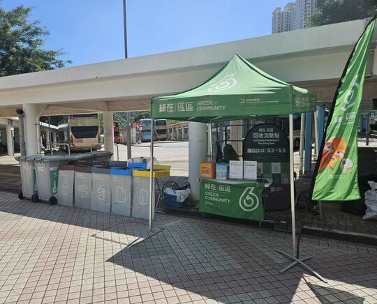 The pavement besides Cheung Hang Estate (Phase 2) fountain