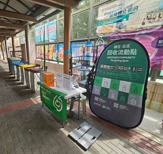 Open space outside Shek Chun House, Shek Lei(I) Estate
