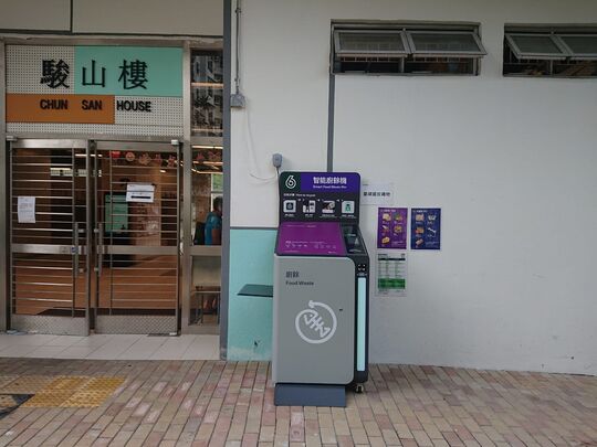 Chun Wu House, Chun Yeung Estate, Shatin