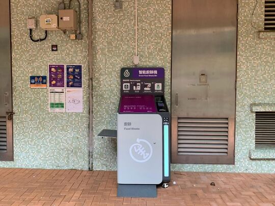 屯门 富泰邨 健泰楼