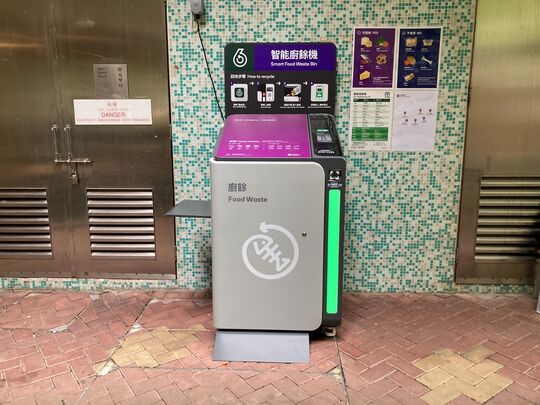 北區 清河邨 清照樓