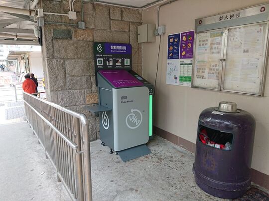 荃灣 梨木樹二邨 第四座