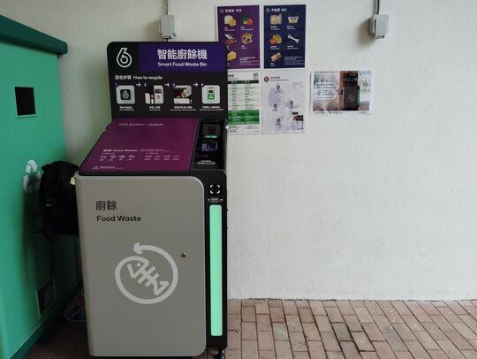 Wo Sin House, Wo Tin Estate, Tuen Mun