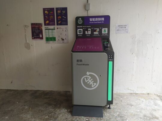 屯门 友爱邨 爱曦楼
