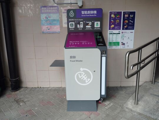 屯门 蝴蝶邨 蝶聚楼