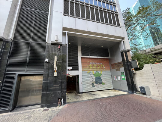 Quarry Bay Market Refuse Collection Point