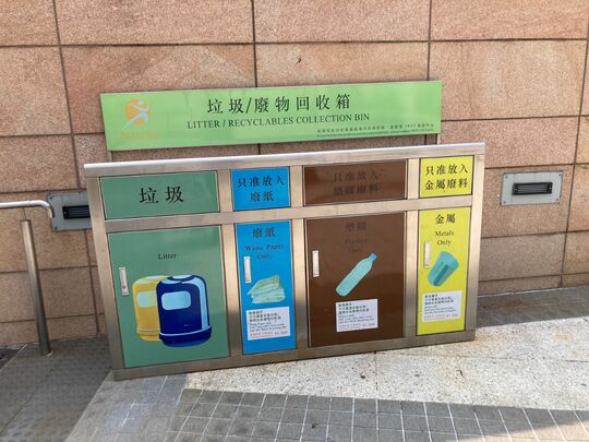 Tsim Sha Tsui East Waterfront Podium Garden