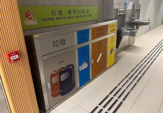 彩荣路体育馆