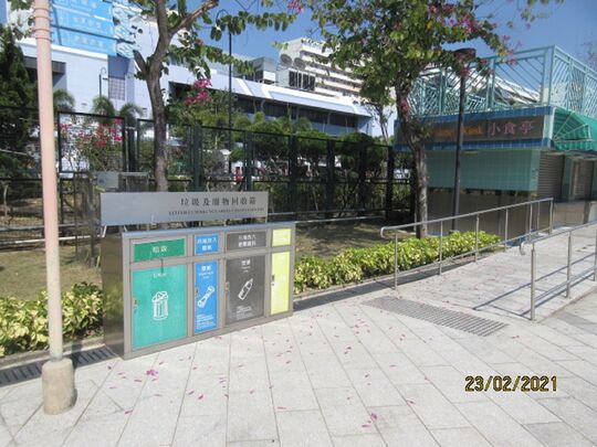 Sha Tin Sports Ground, Yuen Wo Road (Near Refreshment Kiosk)