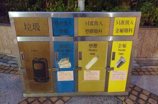 Li Cheng Uk Playground