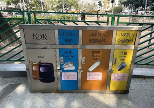 Tai Po Road/Castle Peak Road Rest Garden