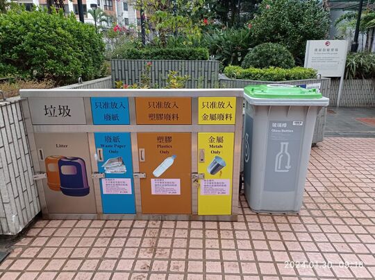 To Yuen Street Playground