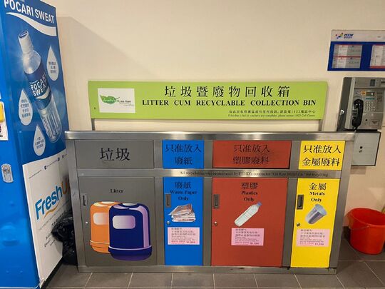 荃景围体育馆