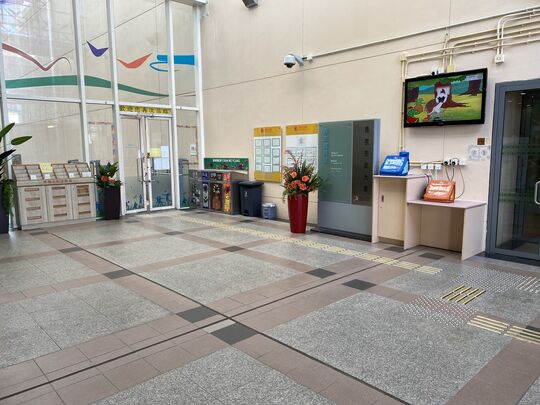 Tsing Yi Sports Centre