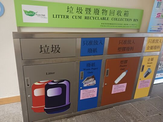 九龙湾体育馆