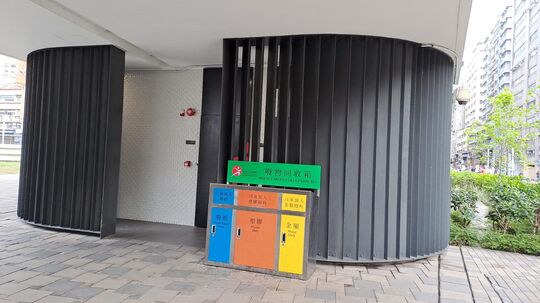 翠屏河花園
