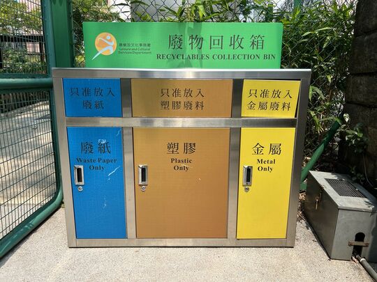 雅麗道花園