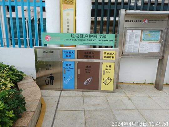 Fu Hong Street Sitting-out Area