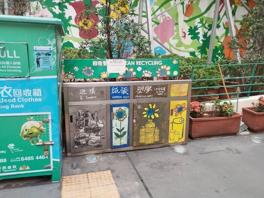 大王東街休憩處(2)