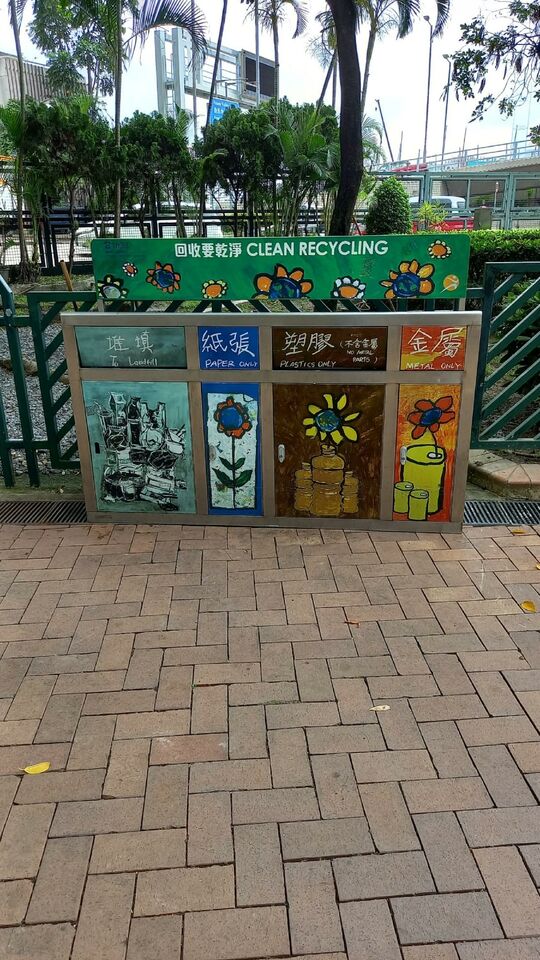 銅鑼灣花園