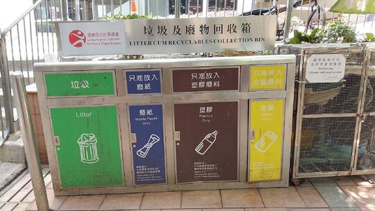 永宁街休憩处