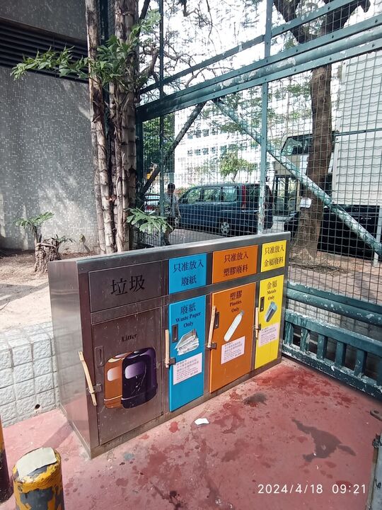 Hing Wah Street Playground