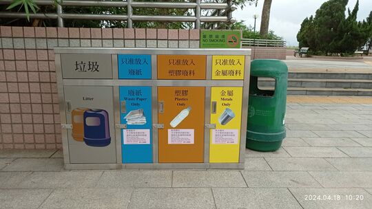 Lung Cheung Road Lookout