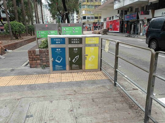 Nam Cheong Street Amenity Plot