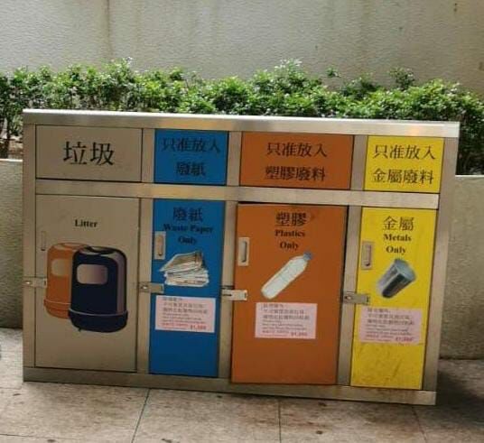 Nam Cheong Street Rest Garden