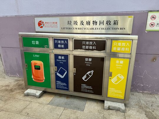 林士德體育館