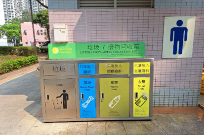 天河路游乐场