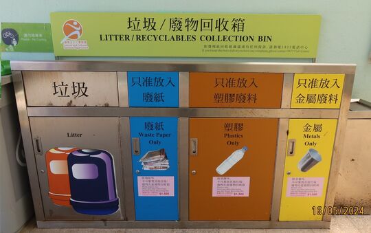 西贡壁球场
