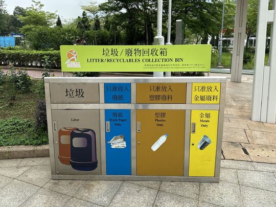 广福休憩处