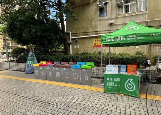 Pavement of Ching Tak Street near MTR Exit C2, Wong Tai Sin