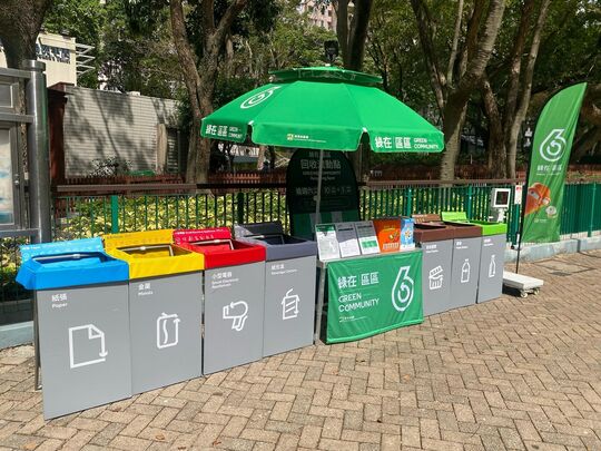 The pavement of Yuet Wah Street (near Yuet Wah Street Playground), Kwun Tong