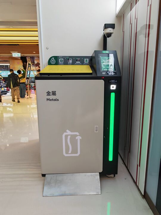 沙田广场