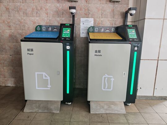 富善商場