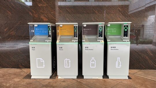 交易廣場 交易廣場第三期地下 (巴士總站旁)​
