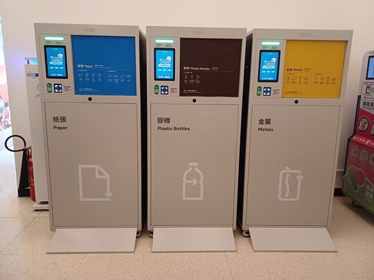 淘大商场